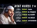 Ayat kursi 7x - Al Mulk,Ar Rahman,Al Kahfi ,Al Waqiah | Murottal Alquran Ngaji Merdu By  Alaa Aqel