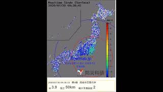 202007030936鳥島近海M5.8推定？