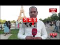 তীব্র দাবদাহে নাকাল ফ্রান্স heatwave of europe france somoy tv