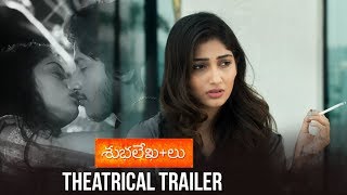 Shubhalekha+Lu Theatrical Trailer | Sreenivasa sayee | Priya Vadlamani | Manastars