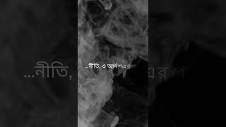 শিক্ষনীয় কিছু কথা #song #jubinnautiyal #music #arijitsingh #love