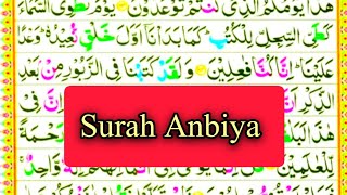 Learn Quran - Surah Anbiya - 104 - Recitation with HD Arabic Text - pani patti tilawat