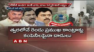 CM Chandrababu is Main Target in IT Raids on TDP Leaders | ABN Telugu