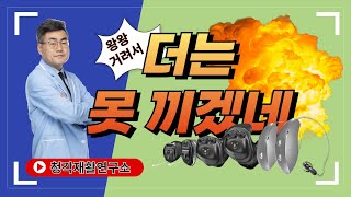 보청기 착용해도 말소리 명확하게 들리지 않는 이유 1. 신경세포편