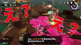 ほぼ⁾毎日フデガチマッチ#18　シャケでいじめられた…【スプラトゥーン2】【ウデマエX】【パブロ】【ガチエリア】【フジツボ】【タチウオ】【ホッケ】