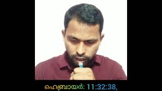 വിശ്വാസത്തിൻ്റെ ശക്തി വചനമാണ്[ Part 1] BR: Praveen Kollam