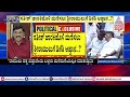 ರೆಡ್ಡಿ vs ಶ್ರೀರಾಮುಲು ಫೈಟ್ ನಲ್ಲಿ ಡಿಕೆಶಿ ಹೆಸರು ಪ್ರಸ್ತಾಪ janardhana reddy vs sriramulu suvarna news