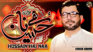 Hussain Hai Naa | Imam Hussain | New Manqabat Promo | Mir Hassan Mir | 3 Shaban 1442 😍🙏