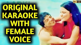 Ladki Pasand Ki ORIGINAL KARAOKE WITH FEMALE VOICE | Mohammed Rafi, Lata Mangeshkar | Ram Balram