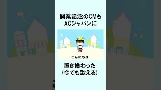 開業記念式典ができなかった新幹線　【ジロイモ】