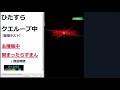 【ループ】朝までクエスト自動周回してみる！ 4【ラストクラウディア】