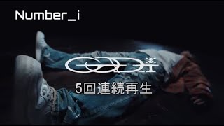 [Number_i] GOD_i 5回連続再生 歌詞付き カラオケ練習 BGM 作業用