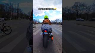 У неё было столько ЭМОЦИЙ, что забыла загнуть платье😂 #мото #motorcycle