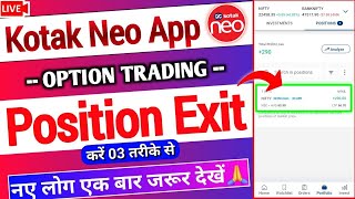 Kotak neo Option Position Exit karen - 03 Tarike se | Kotak neo Position exit problem 2024