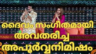 ദൈവം സംഗീതമായി അവതരിച്ച അപൂർവ്വനിമിഷം-VAIDEHI TOPSINGER SEASON 5-ARYAN-TOP SINGER SEASON 5 LATEST 63