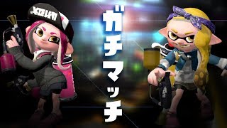 計測せねばぁ～【スプラトゥーン2】