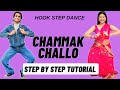 Chammak Challo Song Dance Tutorial | Chammak Challo Hook Step Dance Tutorial