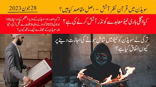 Quran burned in Sweden | NATO treaty to be burned