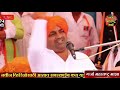 live चालू असलेले किर्तन 🙏 हभप बाळू महाराज गिरगावकर किर्तन balu maharaj girgavkar kirtan