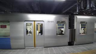 西武30105編成急行西武新宿行き　所沢駅発車　Express Bound For Seibu-Shinjuku