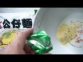 no.4358 公仔麺 hong kong 鶏蓉味