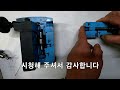 릴리프밸브원리 유압회로도 이해 relief valve