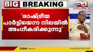 വർഗീയ താൽപര്യങ്ങളുണ്ടെങ്കിലും ലീഗിന് തീവ്രവാദ നിലപാടില്ല : ആർ.എസ്.എസ്