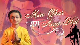 Mere Ghar Ram Aaye Hai || Aum Agrahari || Jubin Nautiyal || Hindi Bhajans