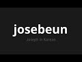 how to pronounce josebeun 조셉은 joseph in korean