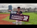 【u15季後賽 未來之星a】g1 svp 黃威皓 野球虎