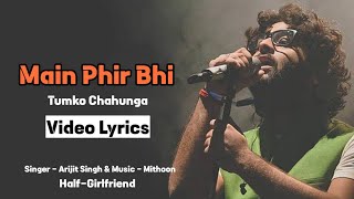 Main Phir Bhi Tumko Chaahunga (Lyrics) - Half Girlfriend | Arijit Singh, Shashaa Tirupati | Mithoon