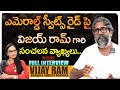 Emerald Sweets Founder Vijay Ram Sensational Full Interview | Journalist Anjali |@Signature Studios