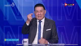 مساء ONTime - مدحت شلبي يستعرض جدول ترتيب الدوري بعد إنتهاء أولى جولات الدوري المصري الممتاز
