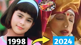 Kuch Kuch Hota Hai Movie Star Cast | 2024 Then And Now