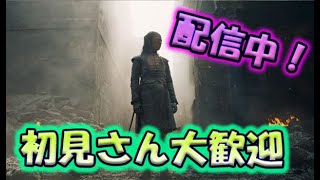 【ゲームオブスローンズ　冬来る】家族メンバーと雑談配信