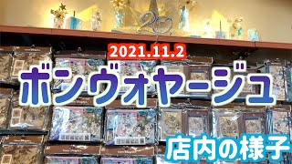 ボンヴォヤージュ入店予約必須の11月2日の様子【東京ディズニーリゾート】