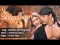 bandhan title song sad version full audio song salman khan rambha