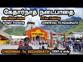 கேதார்நாத் 22km  நடைபயணம் | Sonpryag to Kedarnath 22 km foot track | Char Dham yathra tamil