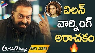 Anurag Kashyap BEST WARNING Scene | Anjali CBI 2019 Latest Telugu Movie | Nayathara | Raashi Khanna