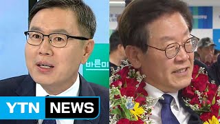 '이부망천'·'여배우 스캔들'...선거 끝났지만 여진 계속 / YTN