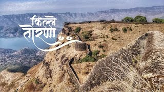 किल्ले तोरणा | प्रचंडगड | Torna fort | #marathivlog