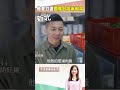 鋪滿蛤蠣小卷 最狂米粉湯 要當台灣第一 ｜@1001taiwanstories shorts 新北必吃 胡饕米粉湯 米粉 海鮮 老店 蛤蜊