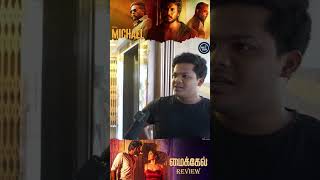 Michael Public Review | Michael Tamil Review | Michael Movie Review | Michael Movie Public Review 🔥