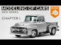 Car Modeling in Blender - Chapter 1. Creating of Front Hood -  Ford 100