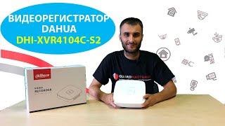 ОБЗОР XVR видеорегистратор Dahua DHI-XVR4104C-S2