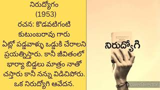 మాయమైపోతున్నడమ్మా మనిషన్నవాడు... మచ్చుకైనా కానరాడు...