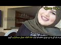 بد.کاره خزه داسی اوپیجنئ د بد.کاری خزی خرابه ويډیو da bad.kari khaze mukamal video khan click