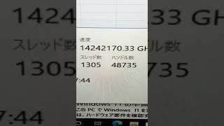 神の領域のオーバークロック 第2世代core i5