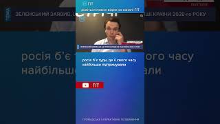 ☝🏻 росія бʼє туди, де її свого часу найбільше підтримували