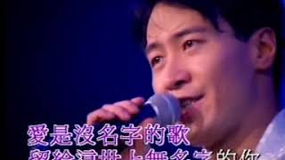 没名字的歌 无名字的你 Karaoke (no vocal)